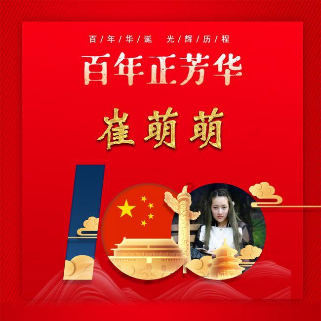 最美的校园女生69